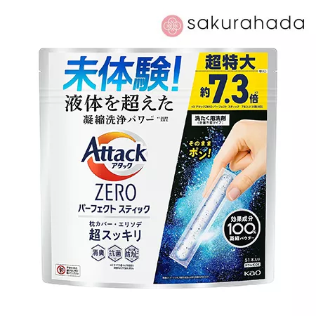 Стиральный порошок в стиках KAO Attack Zero, дезодорирующий, аромат свежей зелени (51 стик)