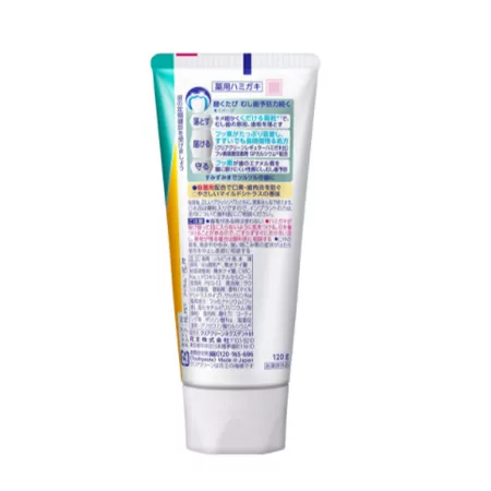 Зубная паста с микрогранулами KAO "Clear Clean NEXDENT Mild Citrus" комплексного действия, 130 гр. 