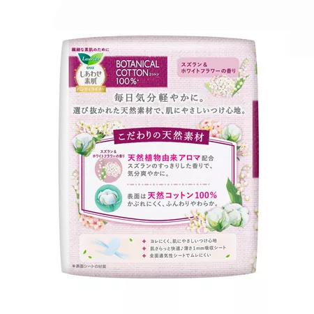 Ежедневные прокладки KAO Laurier Botanical c верхним слоем из хлопка, 14 см, аромат цветов (54 шт) Ежедневные прокладки KAO Laurier Botanical c верхним слоем из хлопка, 14 см, аромат цветов (54 шт)