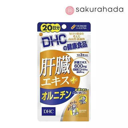 Комплекс DHC Здоровая печень (60 шт. на 20 дней)