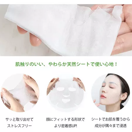 Маска для лица MITOMO Camellia Flower Oil + Matcha с экстрактом чая матча и маслом камелии (1 шт.)