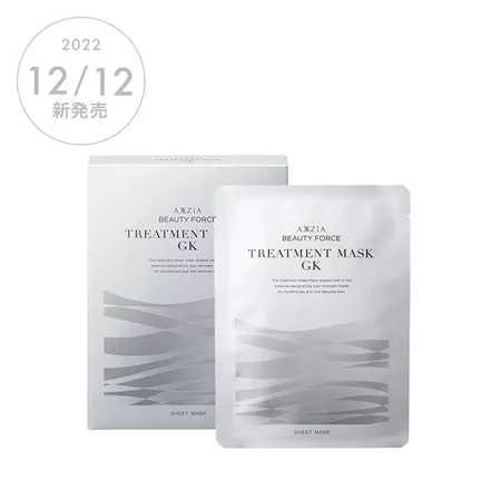 Увлажняющая успокаивающая маска AXXZIA Beauty Force GK (7 шт.)