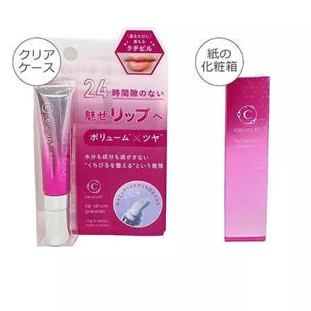 Сыворотка Ceruru.b Lip Serum Premier для объема и гладкости губ (13гр.)