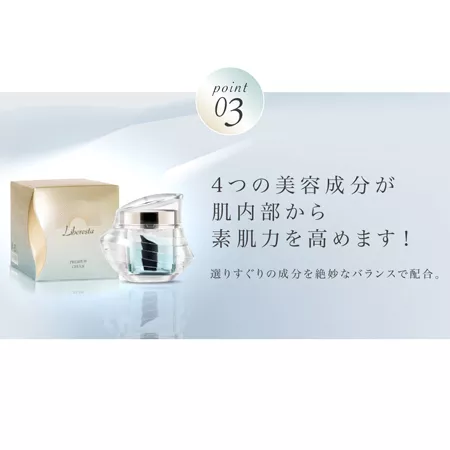 Увлажняющий крем LIBERESTA Premium Cream (50 г.)