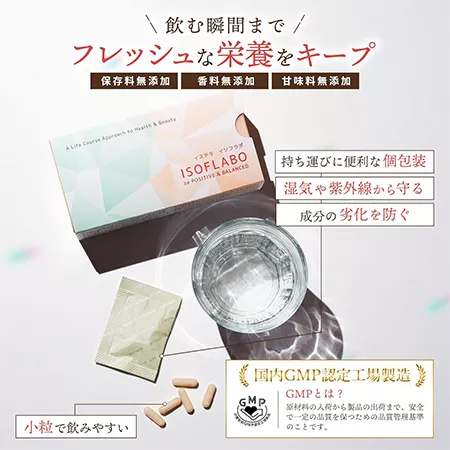 Комплекс для женского здоровья YSTELLA ISOFLABO be POSITIVE & BALANCED (30 шт.)