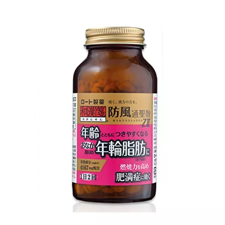 Комплекс для сжигания висцерального жира ROHTO Bofusan Z Ⅱ (210 табл.)