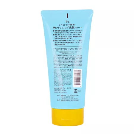 Пенка KUMANO YUSHI P's Vitamin C + Enzyme очищающая, с витамином C (250 гр.) Пенка KUMANO YUSHI P's Vitamin C + Enzyme очищающая, с витамином C (250 гр.)