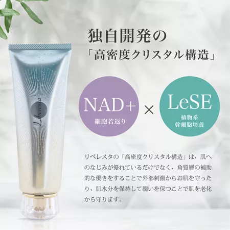 Пенка для умывания LIBERESTA Premium Face Wash (100 гр)