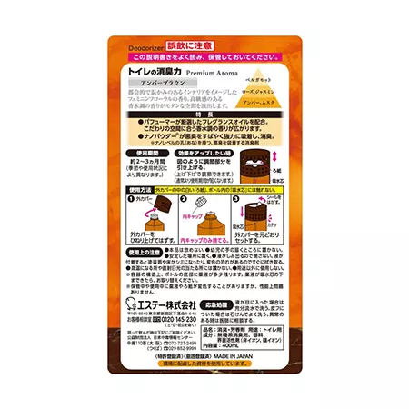 Жидкий освежитель воздуха ST для туалета «Сахарный янтарь» (400 мл.) Жидкий освежитель воздуха ST для туалета «Сахарный янтарь» (400 мл.)