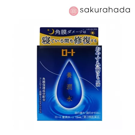 Капли для глаз ROHTO Night ночные восстанавливающие (13 мл.)