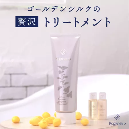 Увлажняющая маска-бальзам с протеинами шелка KOGANEIRO Silk Proteine Treatment (240 гр)