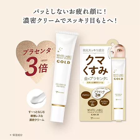 Крем для век MICCOSMO Premium Placenta увлажняющий, против темных кругов и тусклости кожи (25 гр.)