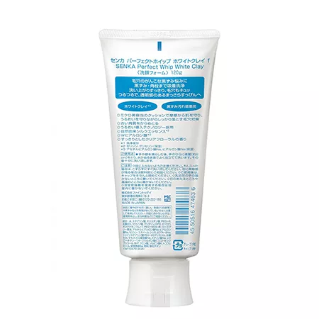 Пенка SHISEIDO Senka White Clay с белой глиной (120 гр.) Пенка SHISEIDO Senka White Clay с белой глиной (120 гр.)