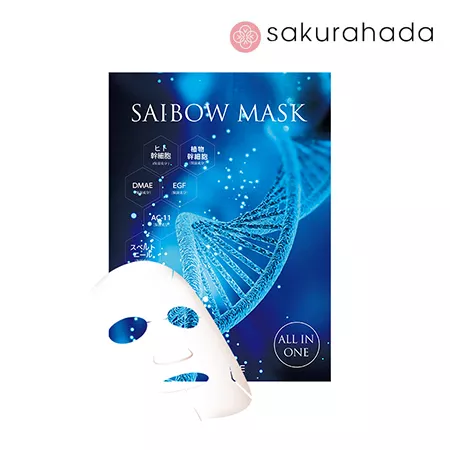 Маска AMARANTH Saibow Mask All in One антивозрастная, для вечернего ухода (5 шт)