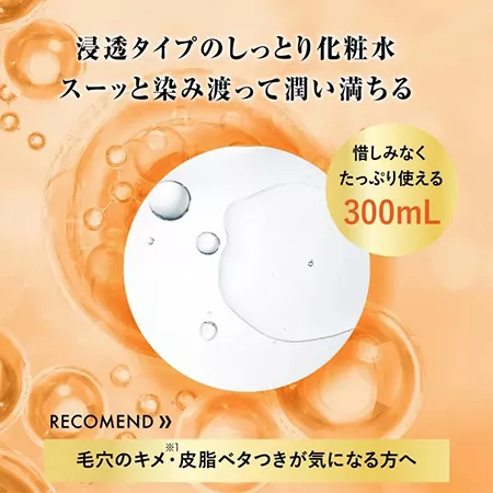Лосьон ROLAND B:ample Exorepair Beauty Serum с экзосомами и азелаиновой кислотой (300 мл.)