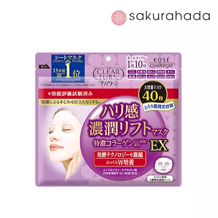 Маска KOSE Clear Turn антивозрастная, с лифтинг-эффектом (40 шт.) Маска KOSE Clear Turn антивозрастная, с лифтинг-эффектом (40 шт.)