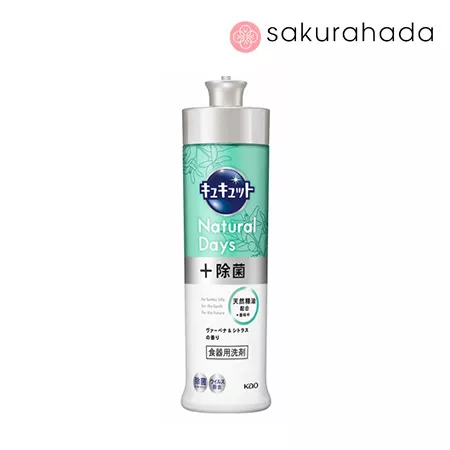 Средство KAO CuCute Relax Days для мытья посуды, овощей и фруктов аромат вербены и цитрусовых, 240мл Средство KAO CuCute Relax Days для мытья посуды, овощей и фруктов аромат вербены и цитрусовых, 240мл