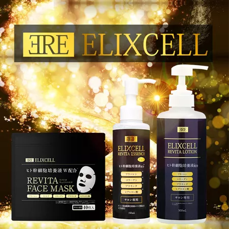Профессиональный ревитализирующий крем ELIXCELL Revita Cream (300 мл.)