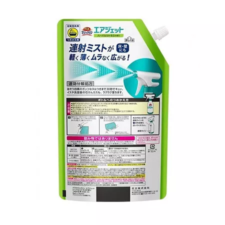 Спрей-пенка для ванны KAO Magiclean Air Jet быстрого действия, аромат цитруса, рефил (820 мл.)