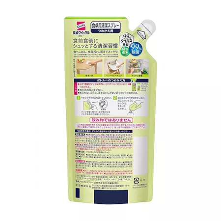 Спрей KAO "Quickle" для чистки и дезинфекции кухни и комнат, аромат зеленого чая, рефил (250 мл.)