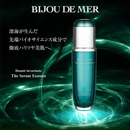 Многофункциональный флюид-сыворотка для лифтинга и увлажнения Bijou de Mer BEAUTÉ INVARIANTE Serum (50 мл)