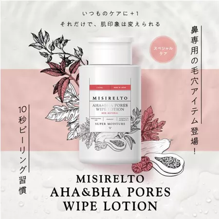 Пилинг-лосьон для пористой кожи MISIRELTO AHA&BHA Pores Wipe Lotion (150 мл)