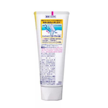 Зубная паста с микрогранулами KAO "Clear Clean Fresh Citrus" комплексного действия, 120 гр. Зубная паста с микрогранулами KAO "Clear Clean Fresh Citrus" комплексного действия, 120 гр.