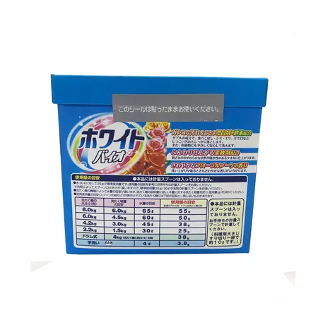 Стиральный порошок ND White Bio Plus Antibacterail с кондиционирующим эффектом (800 гр)