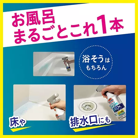 Спрей-пенка для ванны KAO Magiclean Air Jet быстрого действия, аромат трав (400 мл.)