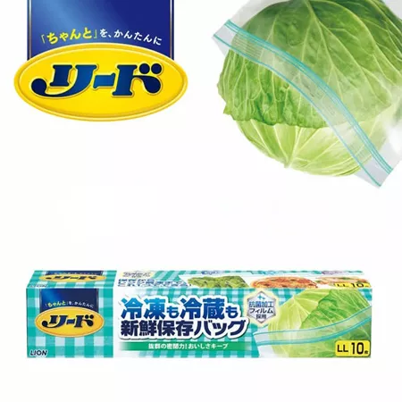 Пакеты LION Reed для длительного хранения и замораживания продуктов, 28*28 см (10шт.) Пакеты LION Reed для длительного хранения и замораживания продуктов, 28*28 см (10шт.)
