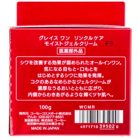 Крем-гель KOSE Grace One Wrinkle Care Moist Gel Cream многофункциональный против морщин (100гр.)