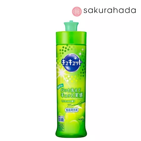 Средство для мытья посуды, овощей и фруктов KAO "CuCute" с ароматом муската (240 мл.)