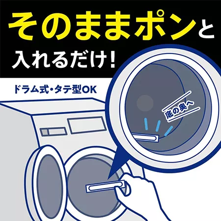 Стиральный порошок в стиках KAO Attack Zero Perfect Stick антибактериальный, аромат зелени (16 стиков) Стиральный порошок в стиках KAO Attack Zero Perfect Stick антибактериальный, аромат зелени (16 стиков)