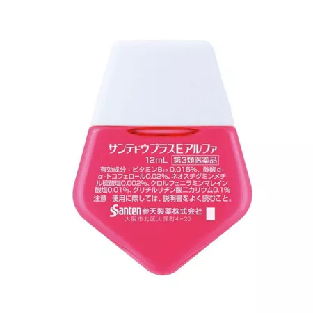 Капли для глаз SANTE de U plus E alfa витаминизированные (12 мл.) Капли для глаз SANTE de U plus E alfa витаминизированные (12 мл.)