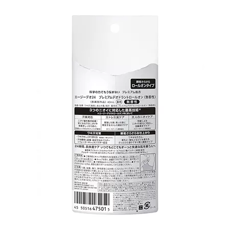 Дезодорант SHISEIDO Ag Deo 24 Premium, против трех типов неприятных запахов, без аромата (40 мл.)