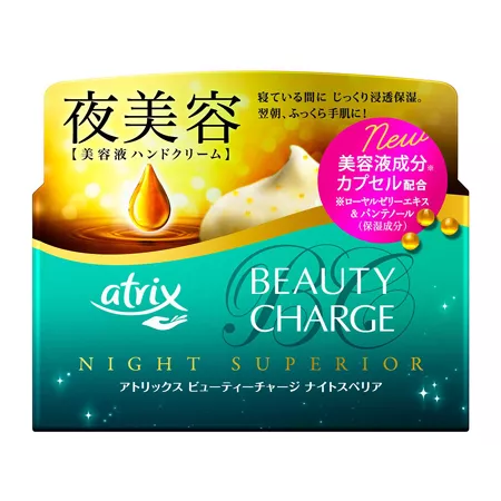 Крем для рук KAO Atrix Beauty Charge Night ночной питательный, аромат трав (98 гр.) Крем для рук KAO Atrix Beauty Charge Night ночной питательный, аромат трав (98 гр.)