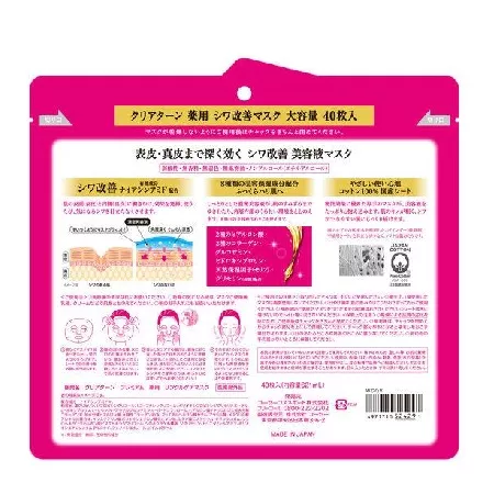 Маска  KOSE Clear Turn The Wrinkle Care Mask, антивозрастная против морщин (40 шт.)