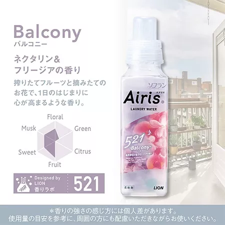 Кондиционер для белья LION Airis Balcony с ароматом нектарина, груши, фрезии и ландыша, рефил (850 мл.)