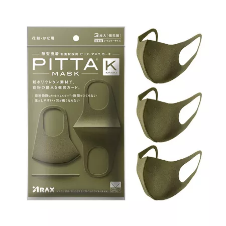 Многоразовая защитная маска PITTA MASK, размер M, цвет хаки (3 шт.)