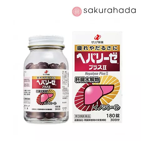 Комплекс для печени Zeria Hepalyse Plus II гидролизат печени (180 таб на 30 дней)