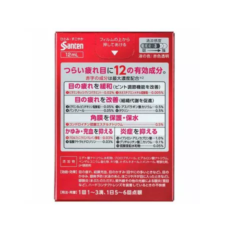 Капли для глаз SANTEN Medical 12 от усталости и покраснения (12 мл.)