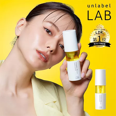 Ультрапроникающая сыворотка для сужения пор UNLABEL LAB Vitamin C 15 Derivative 100MPa Essence (50 мл)