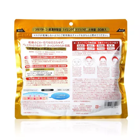 Маска KOSE Clear Turn антивозрастная, увлажняющая (40 шт.)