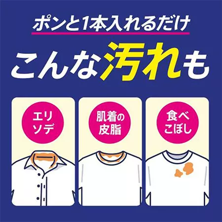 Стиральный порошок в стиках KAO Attack Zero Perfect Stick дезодорирующий, свежий морской аромат (16 стиков) Стиральный порошок в стиках KAO Attack Zero Perfect Stick дезодорирующий, свежий морской аромат (16 стиков)