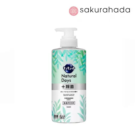Средство KAO CuCute Natural Days для мытья и стерилизации посуды, аромат вербены и цитруса (480 мл.) Средство KAO CuCute Natural Days для мытья и стерилизации посуды, аромат вербены и цитруса (480 мл.)