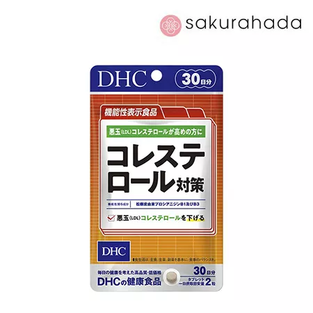 Комплекс DHC for High LDL Cholesterol, контроль холестерина (60 шт. на 30 дней)