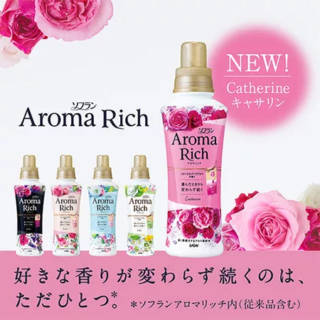 Парфюмированный кондиционер для белья LION "Soflan Aroma Rich Catherine" (480 мл) Парфюмированный кондиционер для белья LION "Soflan Aroma Rich Catherine" (480 мл)