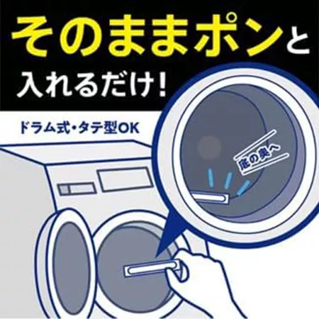 Стиральный порошок в стиках KAO Attack Zero Perfect Stick дезодорирующий, свежий морской аромат (16 стиков)
