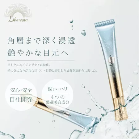 Крем LIBERESTA Premium Eye Cream против морщин вокруг глаз (20 гр)