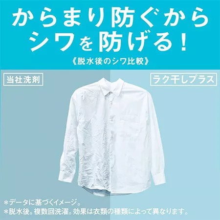 Гель для стирки КАО Attack EX Easy Drying антибактериальный, против складок на одежде (690 гр.) Гель для стирки КАО Attack EX Easy Drying антибактериальный, против складок на одежде (690 гр.)